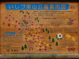 写真 相場振り跡地