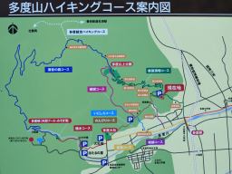 写真 多度山ハイキングコース案内図